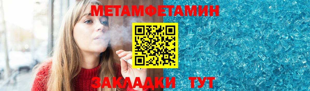 Чита  АМФЕТАМИН  Вход с VPN  Амфетамин Premium 