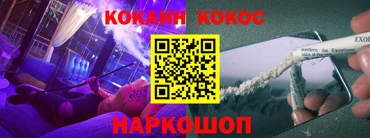 COCAIN Columbia Чита