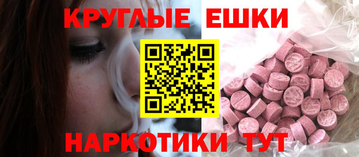 Ecstasy DUBAI  ОМГ ОМГ ССЫЛКА  что такое   Вход с VPN  Чита  ЭКСТАЗИ TESLA 