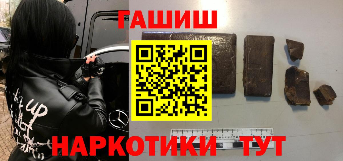 ГАШ Ice-O-Lator Чита