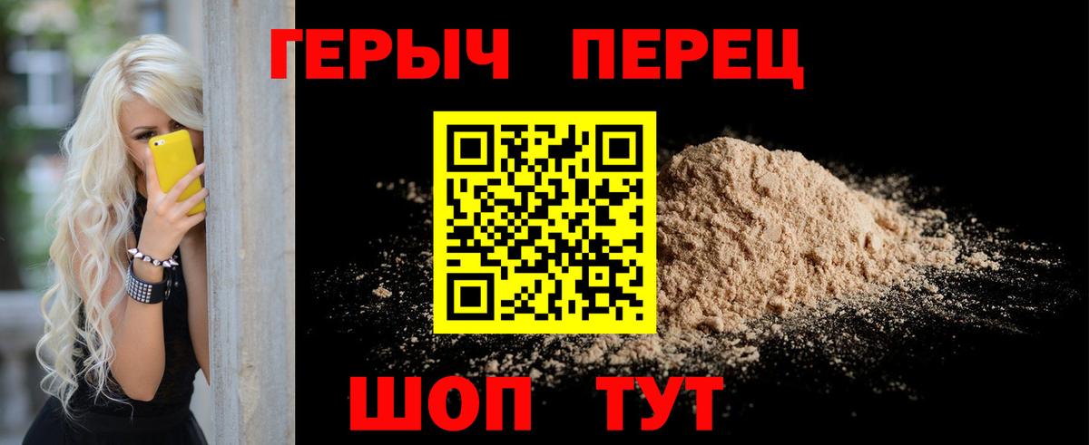 Чита  Героин Афган  Вход с VPN 