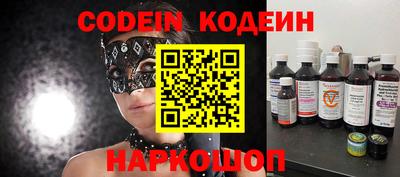 spice Кулебаки