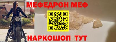 молекула духа Кумертау