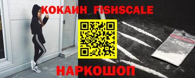 скорость mdpv Краснознаменск