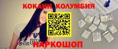 амфетамин Краснокаменск