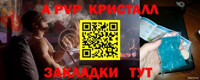 spice Кулебаки