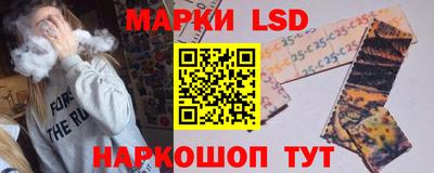 амфетамин Краснокаменск