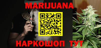 трава Кунгур