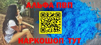трава Кунгур