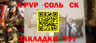 молекула духа Кумертау