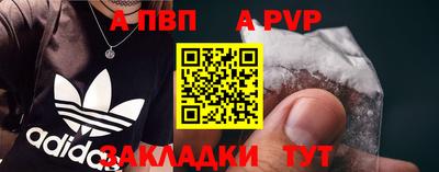 трава Кунгур