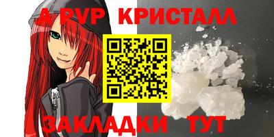 амфетамин Краснокаменск