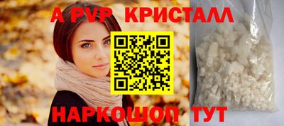 скорость mdpv Краснознаменск