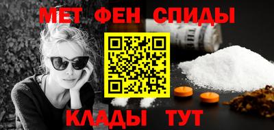 амфетамин Краснокаменск