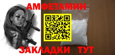 молекула духа Кумертау