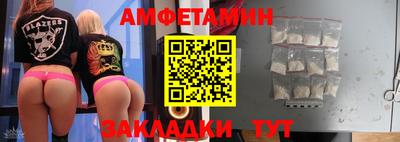 амфетамин Краснокаменск