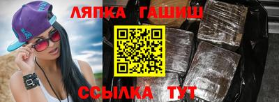 apvp Краснодар