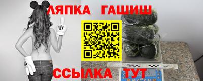 apvp Краснодар
