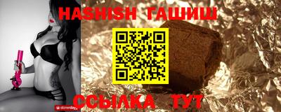 молекула духа Кумертау