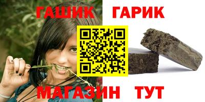 трава Кунгур