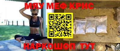 трава Кунгур