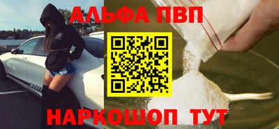 амфетамин Краснокаменск