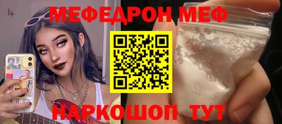 spice Кулебаки