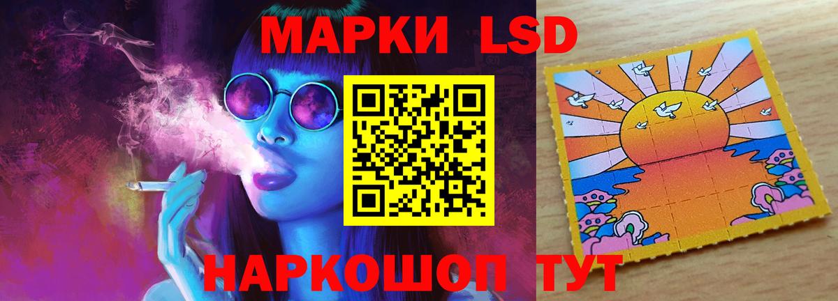ЛСД экстази ecstasy  Лсд 25 экстази кислота  Чита  LSD-25 экстази  Вход с VPN 