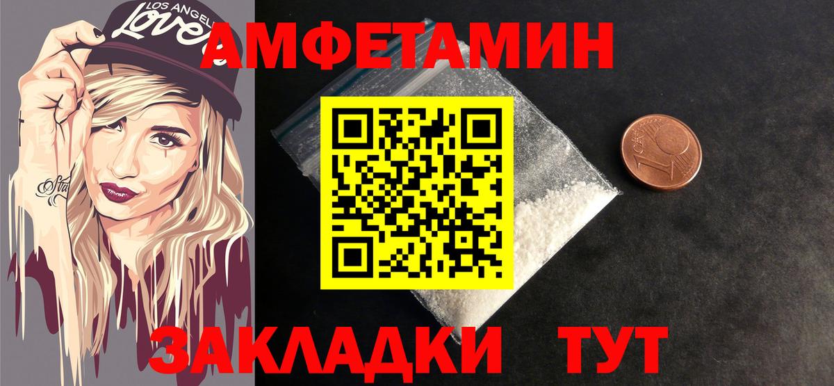 МЕТАМФЕТАМИН Декстрометамфетамин 99.9%  Вход с VPN  МЕТАМФЕТАМИН Декстрометамфетамин 99.9%  Чита 