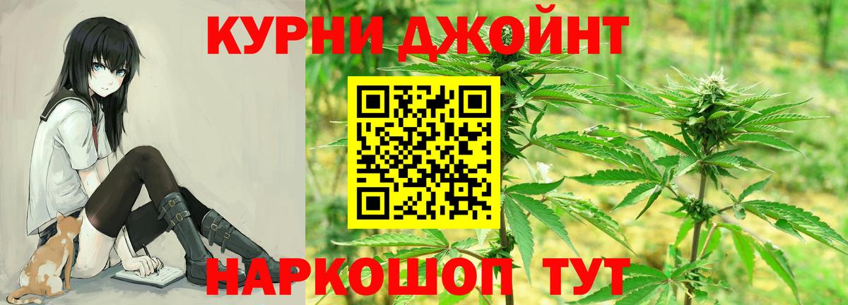 Канабис LSD WEED  Канабис LSD WEED  Чита  МАРИХУАНА Amnesia  Вход с VPN  Бошки марихуана OG Kush 