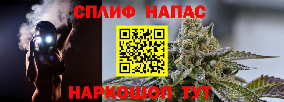 Бошки Шишки Bruce Banner Чита
